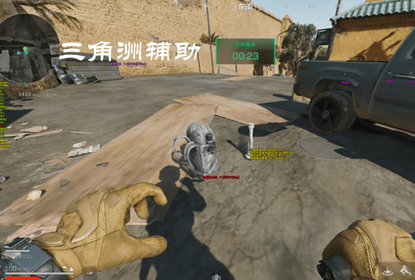 三角洲手游苹果辅助 - 免越狱安装｜签名稳定