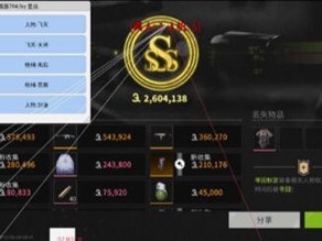 三角洲行动自瞄透视辅助器 - 精准打击｜全局视野
